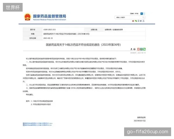 到2027年，获得国家药监局（NMPA）或类似监管机构的医疗器械认证，将可能成为“数字运动药方”类App的强制准入门槛