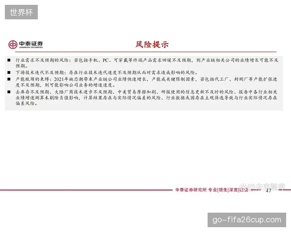 AI生产链的多语种字幕生成速度已标定在“1分钟赛事实时匹配6种语言”，极大加速了国际赛事的跨文化传播